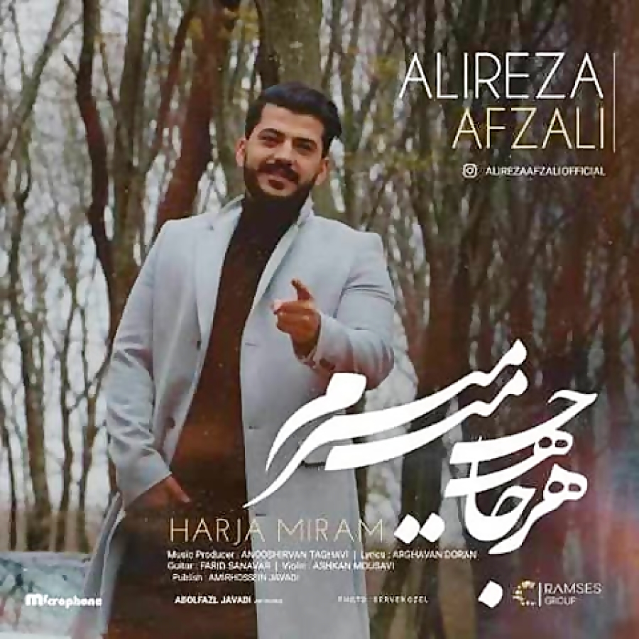 Alireza Afzali - Harja Miram ( علیرضا افضلی - هرجا میرم )