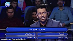یعنی ممكن بود خزندگان رو انتخا...