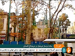 مونسان خبر داد؛ درخواست توقف ساخت و ساز در حریم کاخ گلستان از دادستان تهران