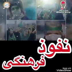 نفوذ فرهنگی نفوذ فرهنگی