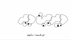 طنز سیاسی از دیرین دیرین طنز سیاسی از دیرین دیری...