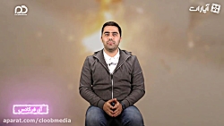 صدا و سیما گوگوش را ممنوع الکا...