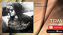 Mohammadreza Golzar - Chi Shod (محمدرضا گلزار - چی شد) Mohammadreza Golzar - Chi Shod (محمدر...