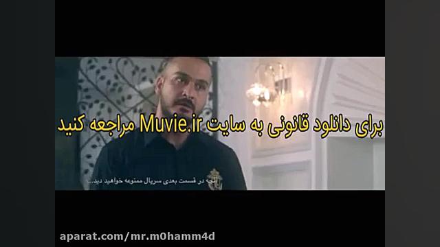 خرید قانونی قسمت نهم سریال ممنوعه (حلال) (FULL HD) از مووی ایران زمان1521ثانیه