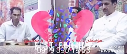 گروه مجلس افروز موسیقی سنتی زنده 09193901933 دف و سنتور