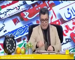 رشیدپور در حالا خورشید