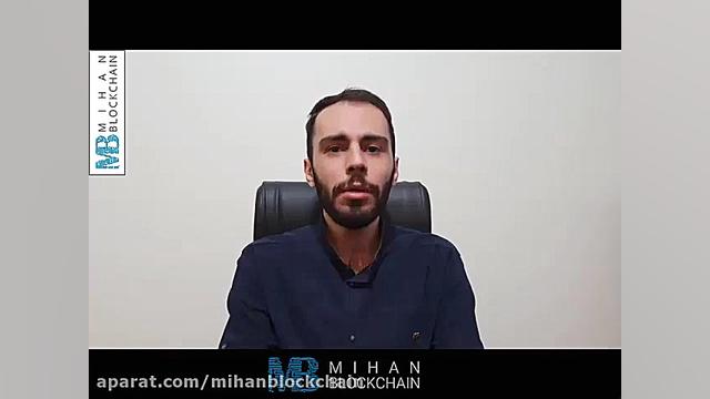 هشداری , نگهداری , ارزهای , دیجیتال , کیف , پول , ویدیو , معرفی , انواع , پرداخته , توصیه , رابطه , دیجیتالی , ارائه , علاوه , هشدارهای , لازم , دیجیتالتان , بیان , اطلاعات , وبسایت , میهن , بلاکچین , مراجعه , کنید:
mihanblockchain , com