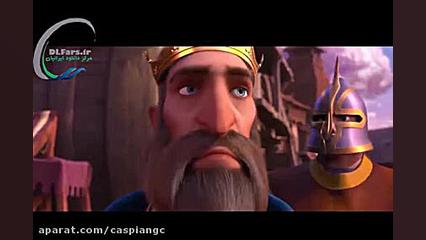 تریلر انیمیشن The Stolen Princess: Ruslan and Ludmila 2018 زمان110ثانیه