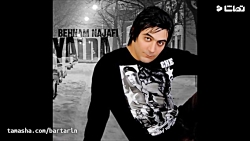 آهنگ بسیار زیبای بهنام نجفی به...