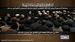 الدفاع عن اصول الإسلام
