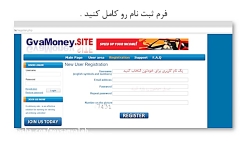 کسب درآمد ۱۵۰ دلار در روز (کاملا واقعی وتست شده)