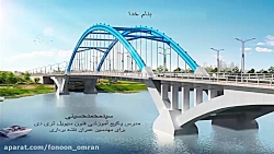 فنون civil3d برای مهندس عمران...