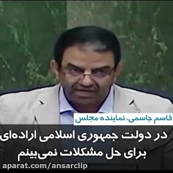 نماینده کرمانشاه در مجلس:روحان...