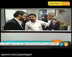 ضرورت بهره مندی از فناوری فضای...