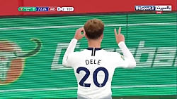 عصبانیت دله آلی از هوادار آرسن...