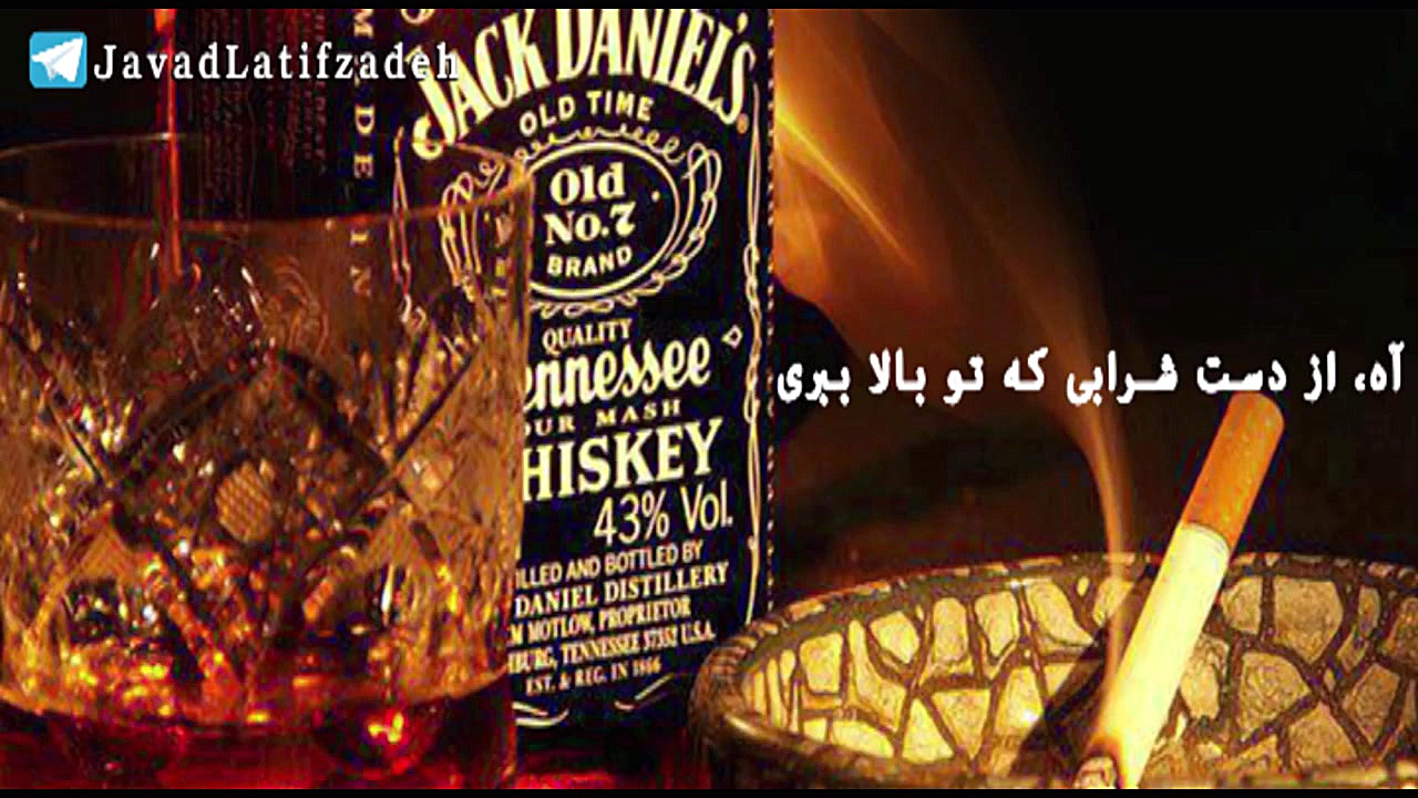 تو غلط ميکني اينگونه دل از ما ببري هشتگ