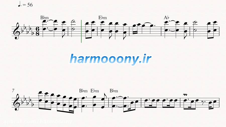 نت کیبورد خونه آرزو از معین