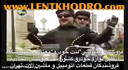 رقص رضا شفیعی جم