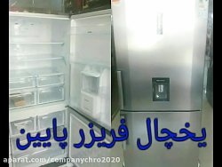 شرکت بازرگانی نجاری چرو وارد ک...