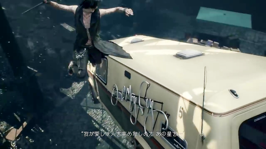 Devil May Cry 5 - V Trailer