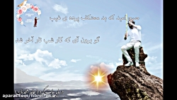 نی نوازی بسیاار زیبا بر بلندای کوه (ترک 1)