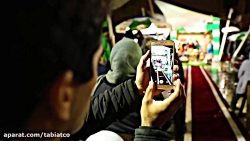 یک قاچ طبیعت