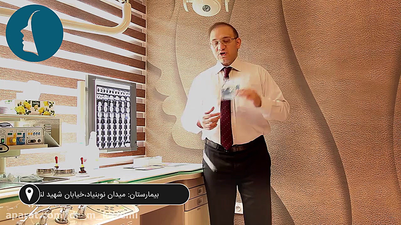 مطب دکتر سید مجید کاظمی متخصص گوش حلق بینی/ 02126422640 عصب‌کشی