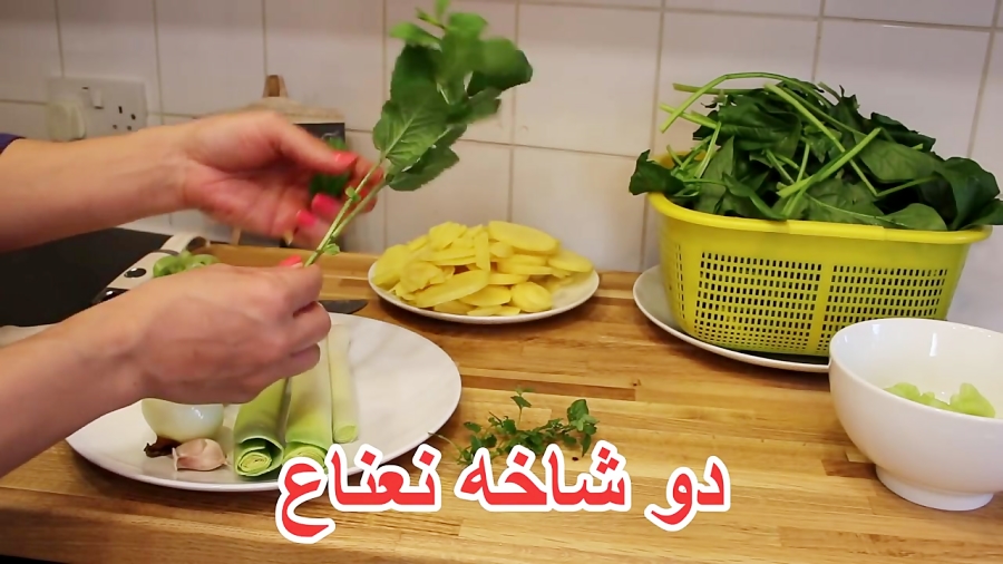 طرز تهیه سوپ اسفناج  بدون شیر یا خامه  ، بسیار خوش رنگ و لعاب با سه تزیین