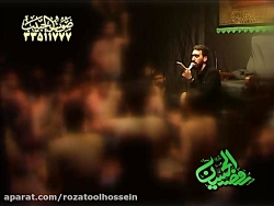 کربلایی جواد چیذری شب شهادت حضرت رقیه(س)94-زمینه