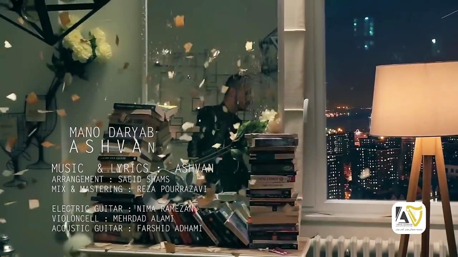Ashvan  Mano Daryab (اشوان  من...