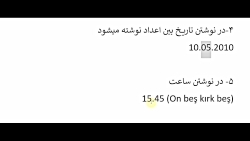 آموزش زبان ترکی استانبولی درس...