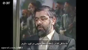 دفاع میرحسین موسوی از ا...