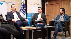 برگزاری اولین نشست از سلسله جل...