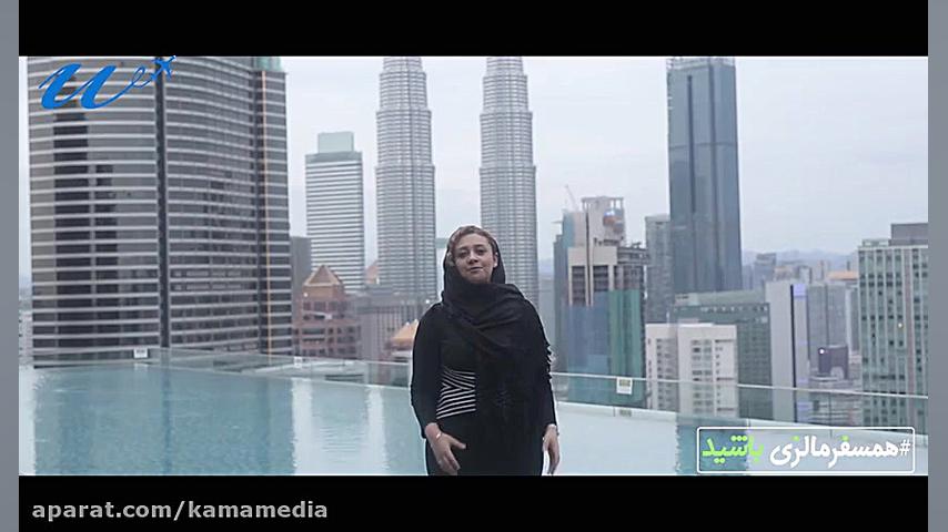 معرفی هتل دورست شهر کوالالامپور از مجموعه فیلم های راهنمای سفر به کشور مالزی زمان142ثانیه