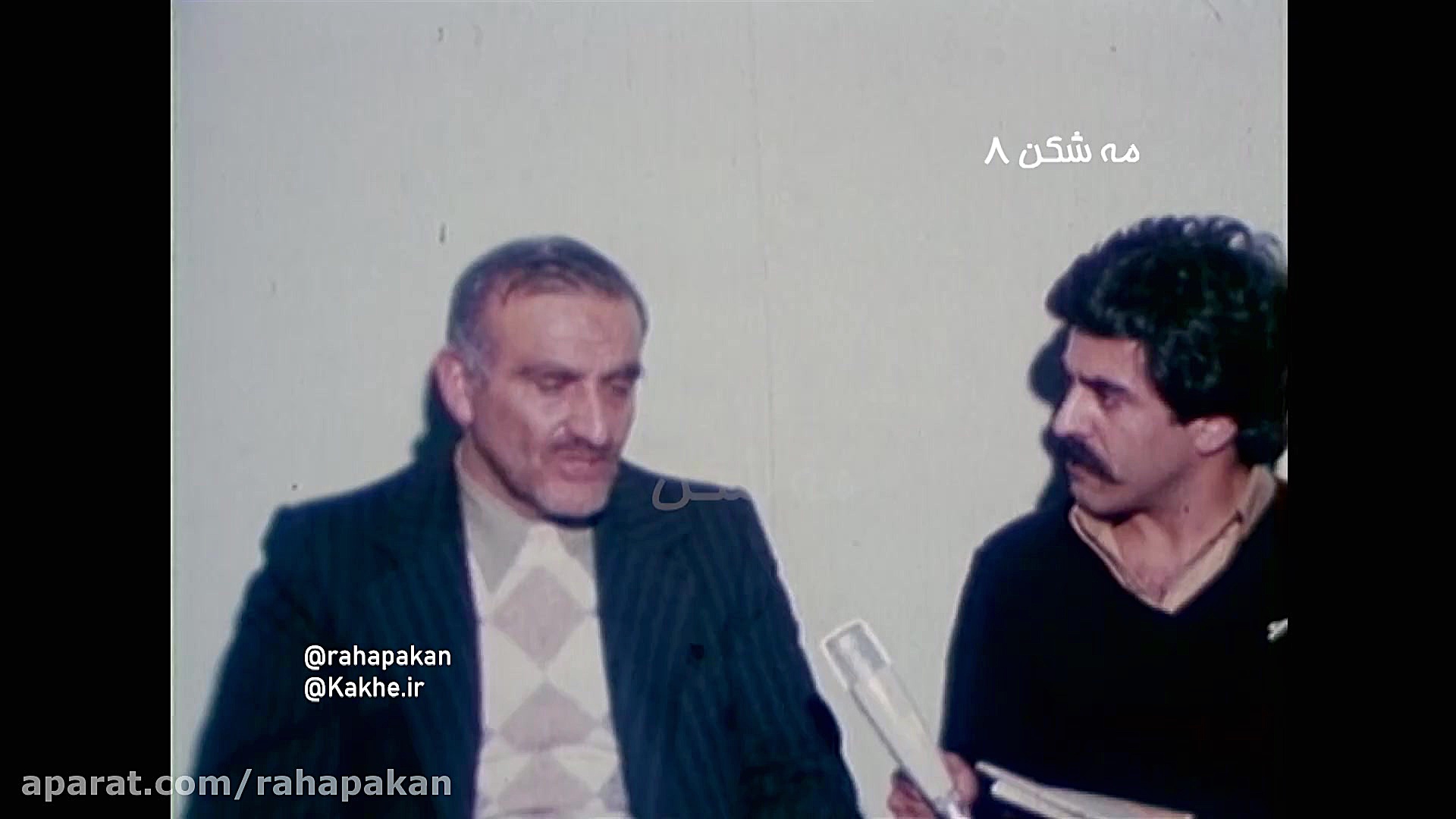 rahapakan