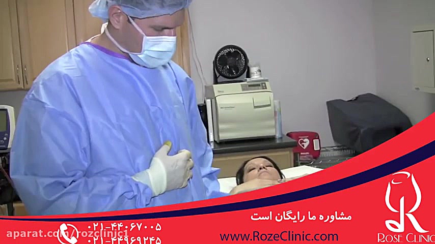 لیپوماتیک | فیلم لیپوماتیک | عمل لیپوماتیک | کلینیک پوست و مو رز | شماره 9 CUT&RUN