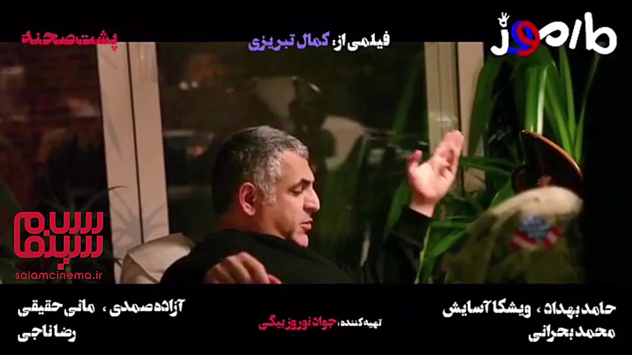 مانی حقیقی:ریش ابزار کار من است /دومین پشت صحنه فیلم مارموز زمان43ثانیه