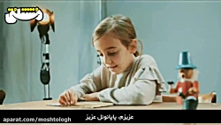 تمرین جشن کریسمس تیم ملی آلمان...