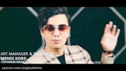 میکس &laquo; گل پونه &raquo; م...