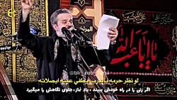 طبع الشمع (مداحی حضرت قاسم ع) با زیرنویس فارسی | ملا باسم کربلایی