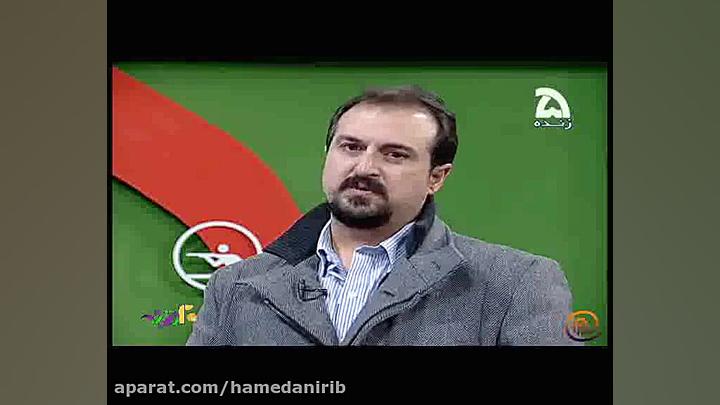 hamedanirib