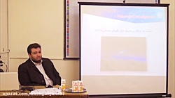 هوش چندگانه - جلسه دوم