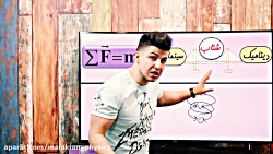 اموزش کامل دینامیک پارت 1