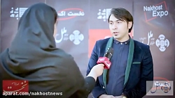 نمایشگاه مبلمان، دکوراسیون و معماری داخلی - لوستر یاقوت اصفهان