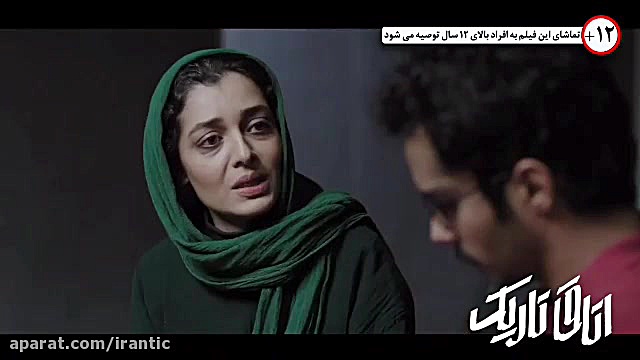 تیزر «اتاق تاریک» پرویز پرستویی