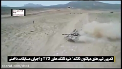 تمرینات سخت نظامیان ایرانی برا...