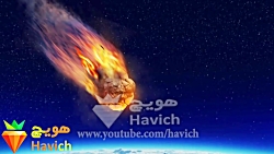 احتمال برخورد شهاب سنگ با کره...