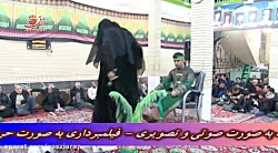 علی اکبر محمد اعرابی . ام لیلا...