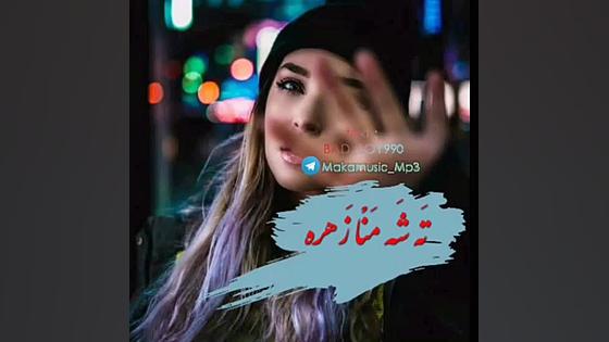 اهنگ بلوچی#منا همی ارمان تو مطلبی بوته گیم پلی