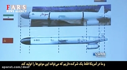 اعتراف پدر صنعت موشکی رژیم صهی...